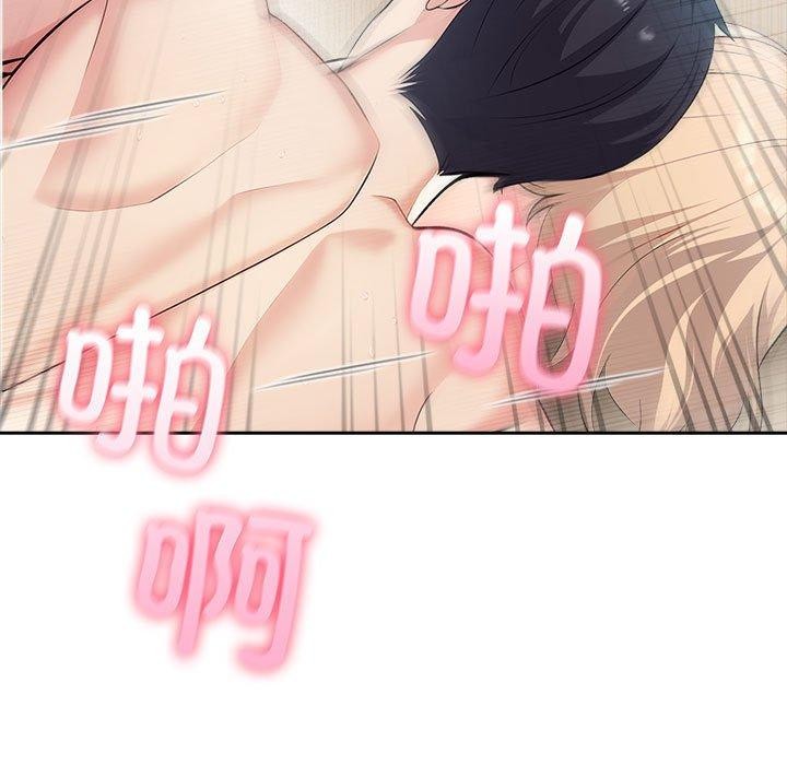 夫婦遊戲第24話