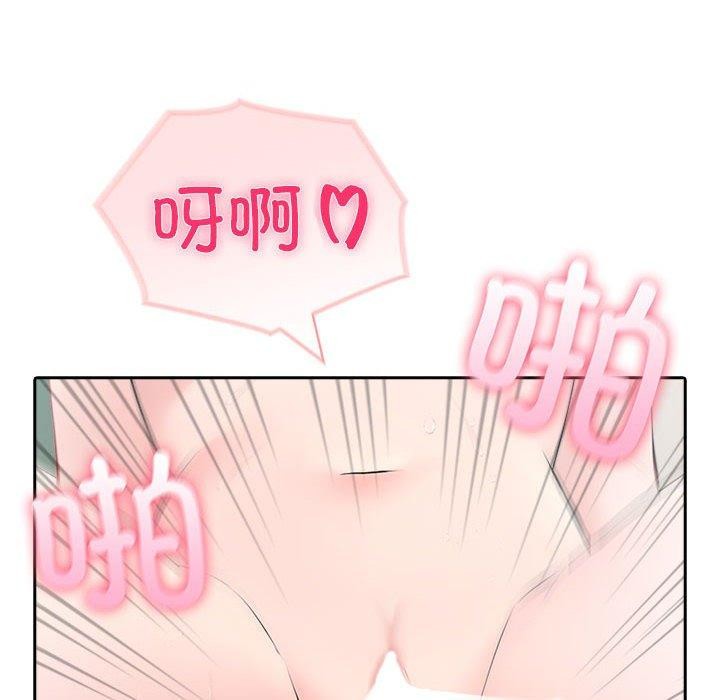 夫婦遊戲第24話