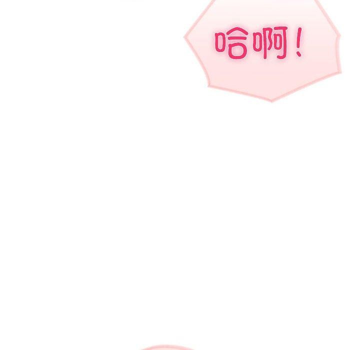 夫婦遊戲第24話