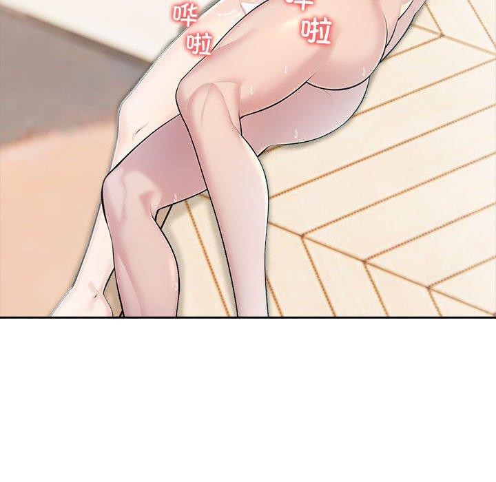 夫婦遊戲第24話