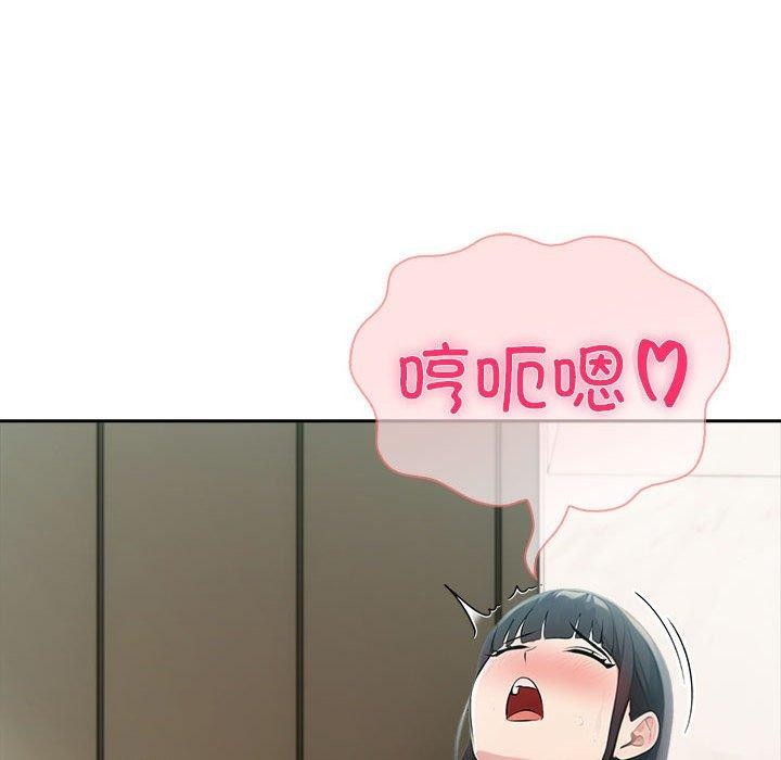 夫婦遊戲第24話