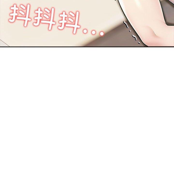 夫妇游戏第24話