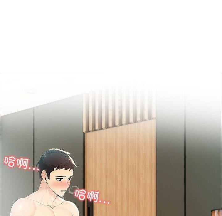 夫婦遊戲第24話