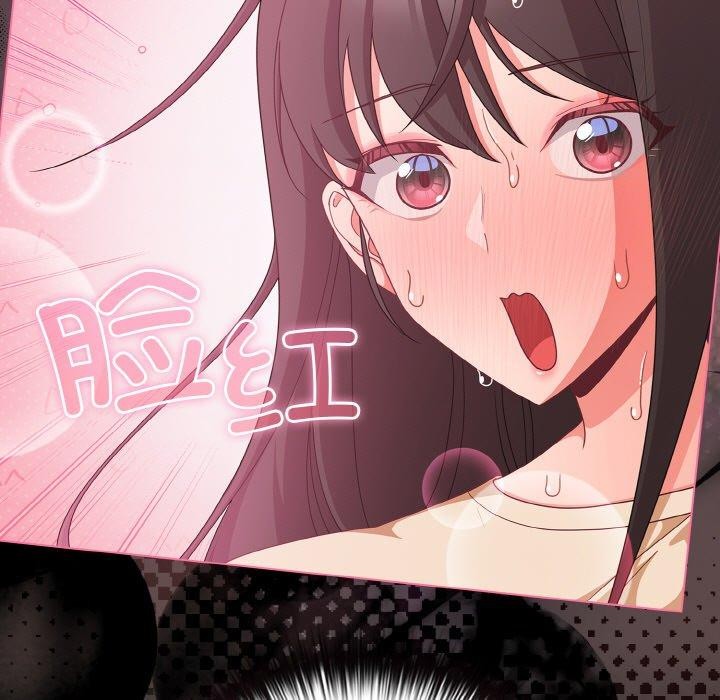 幸福來得太突然第20話