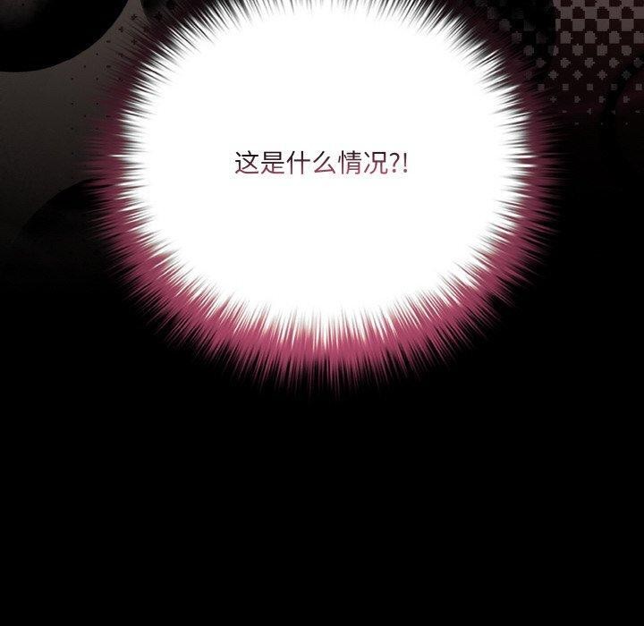 幸福來得太突然第20話