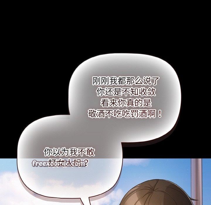 幸福来得太突然第20話