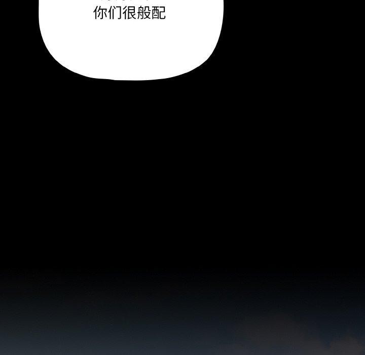 幸福来得太突然第20話