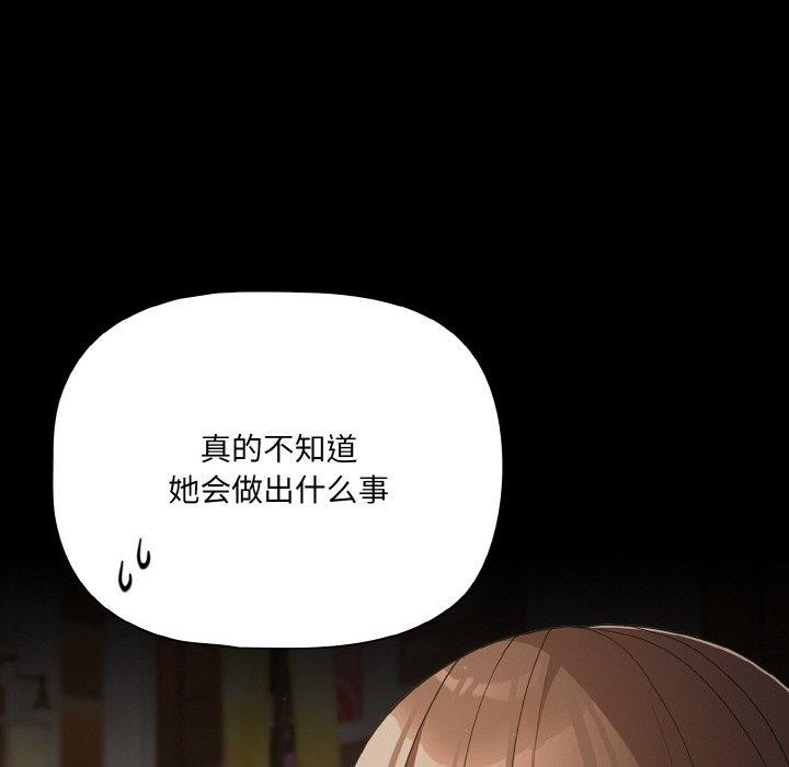 幸福来得太突然第20話