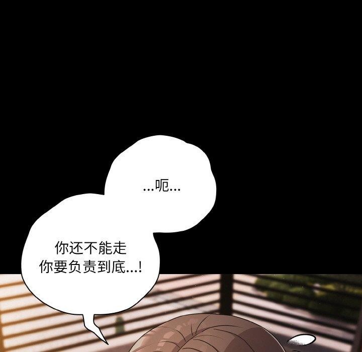 幸福来得太突然第20話