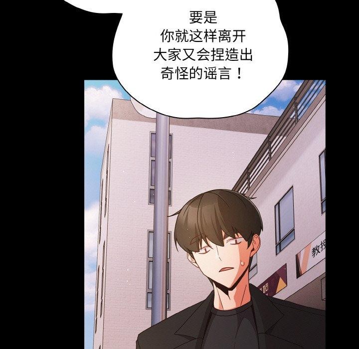 幸福来得太突然第20話