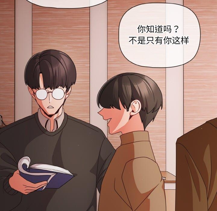 幸福來得太突然第20話