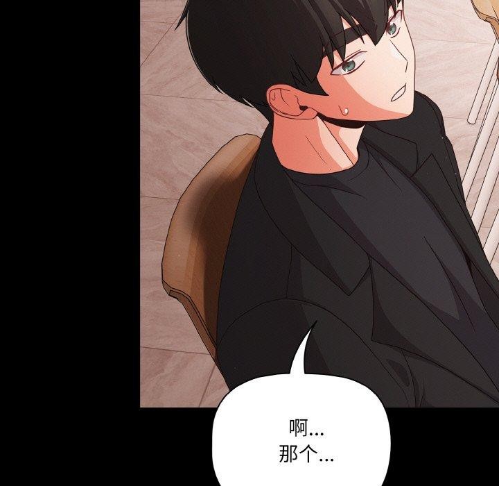 幸福来得太突然第20話