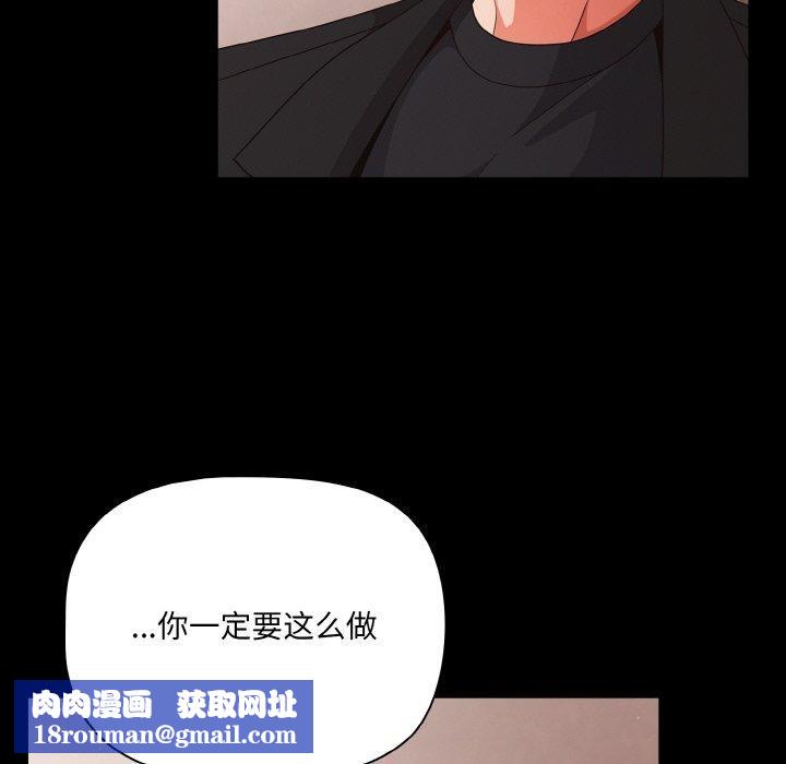 幸福来得太突然第20話