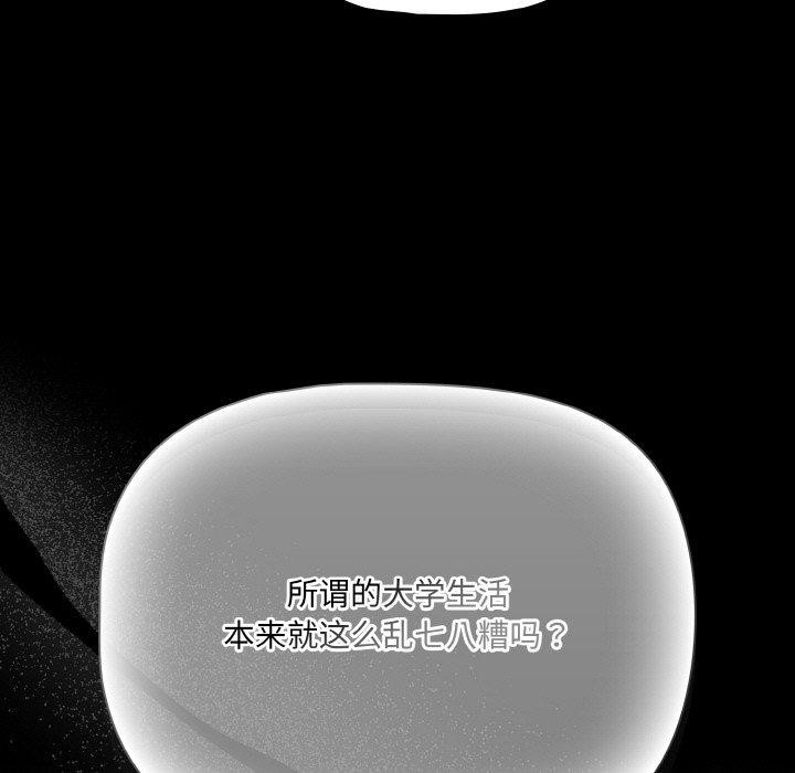 幸福来得太突然第20話