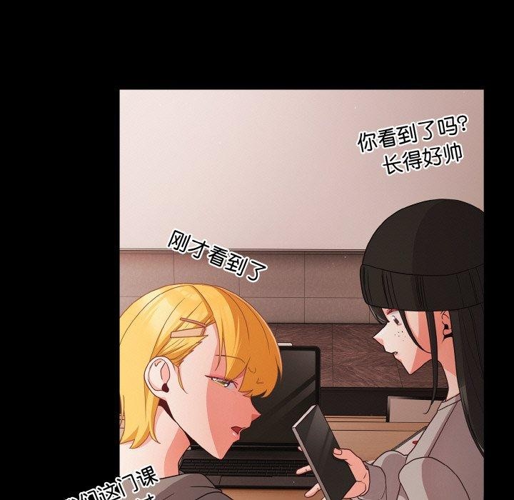 幸福来得太突然第20話