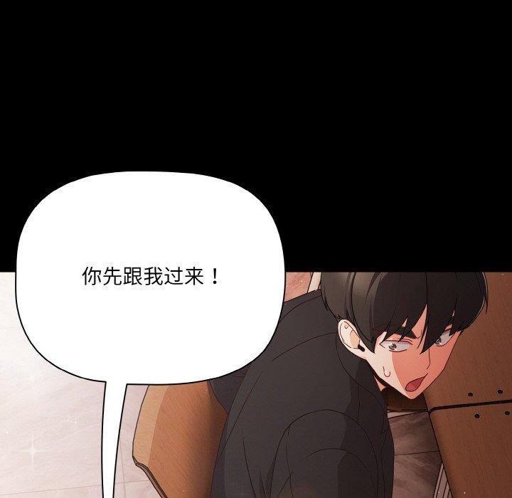 幸福來得太突然第20話