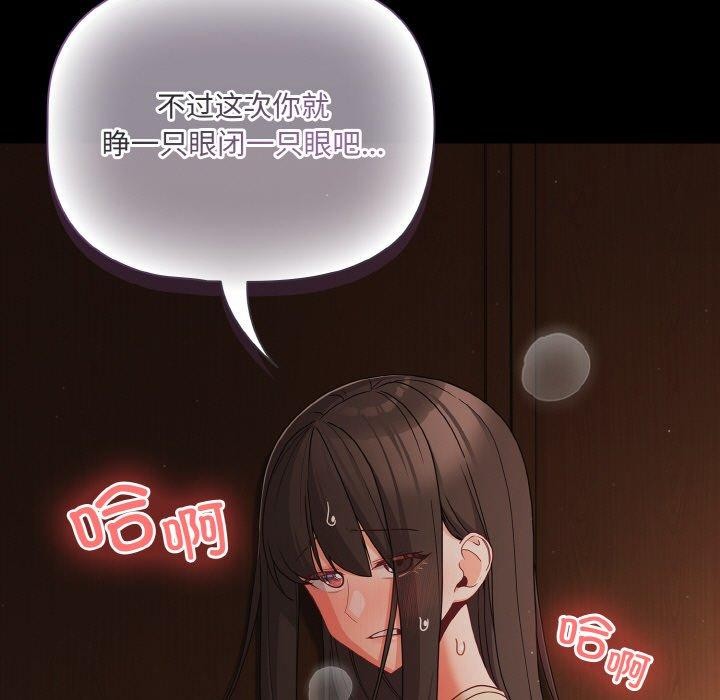 幸福來得太突然第20話