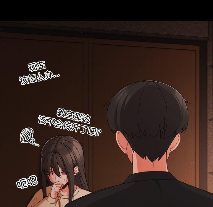 幸福来得太突然第20話