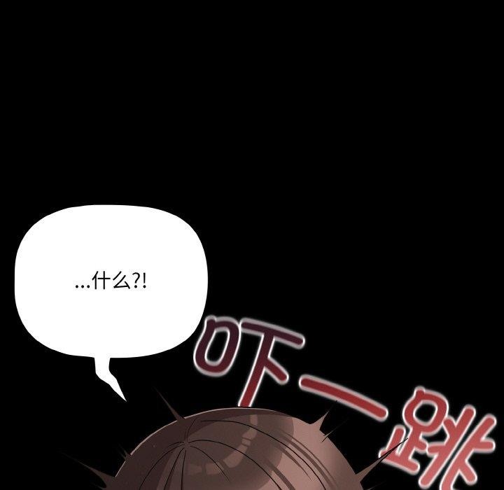 幸福來得太突然第20話