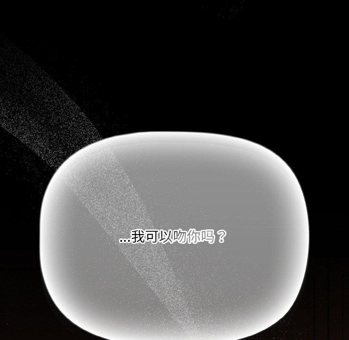 幸福來得太突然第20話