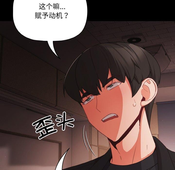 幸福來得太突然第20話