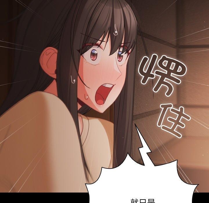 幸福来得太突然第20話