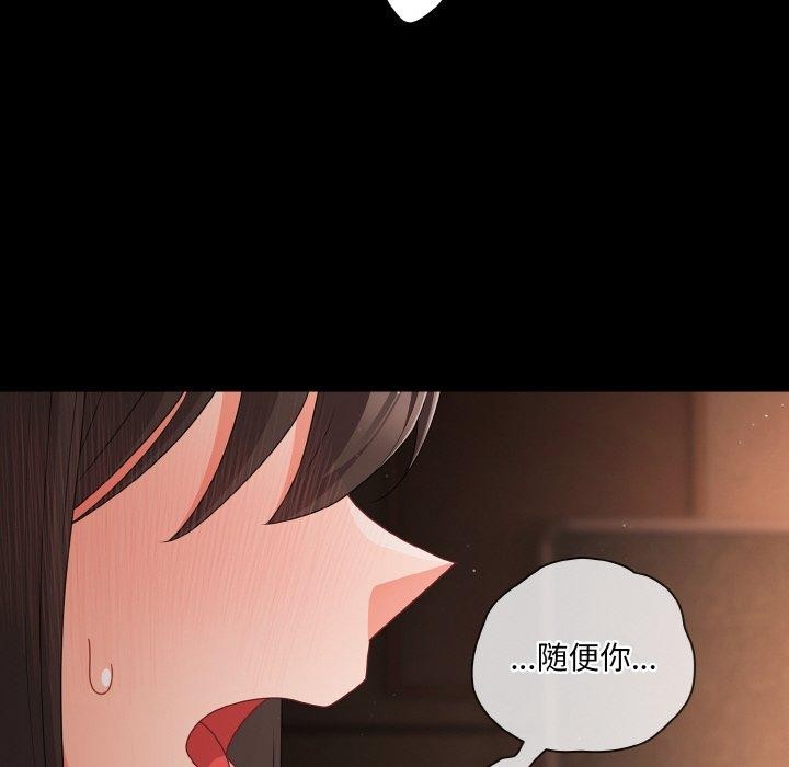 幸福来得太突然第20話