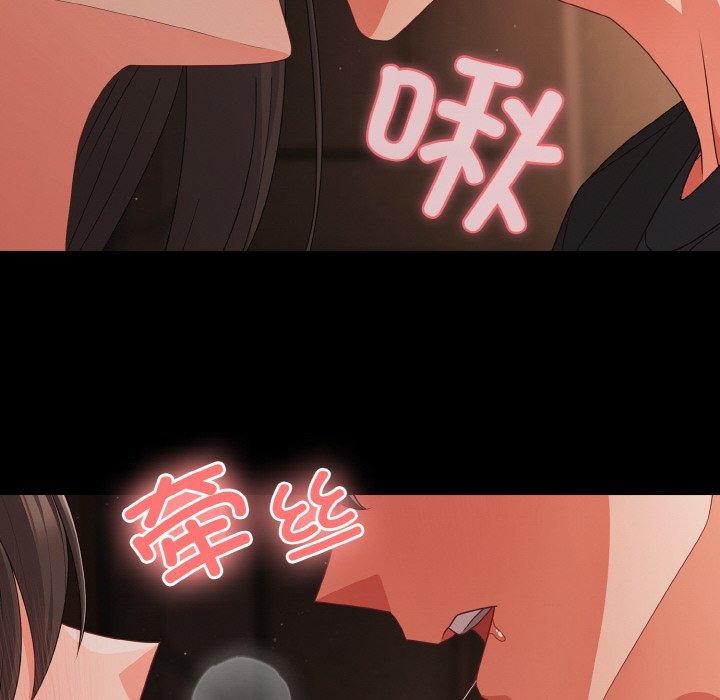 幸福來得太突然第20話