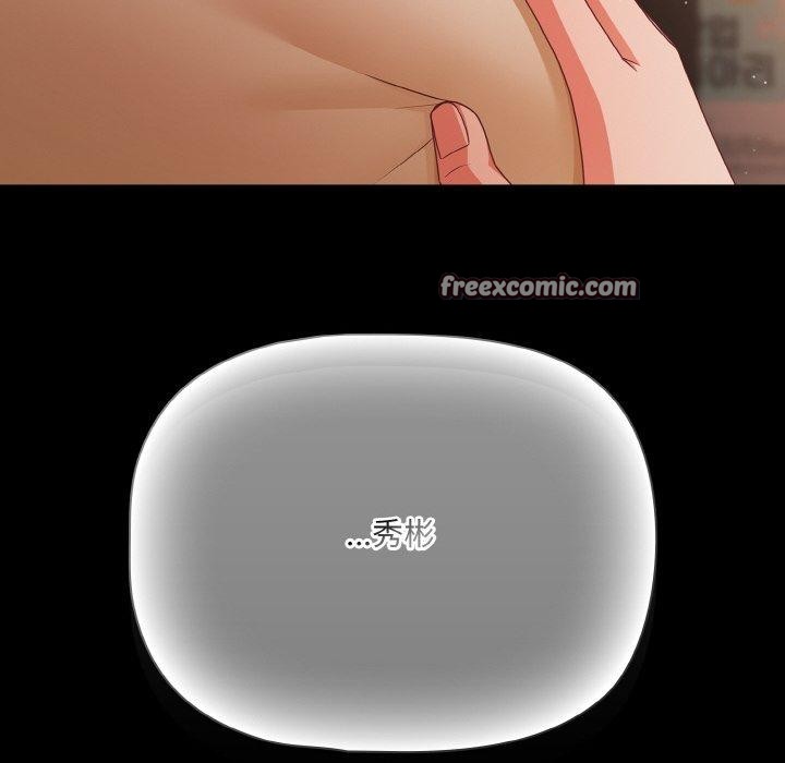 幸福來得太突然第20話