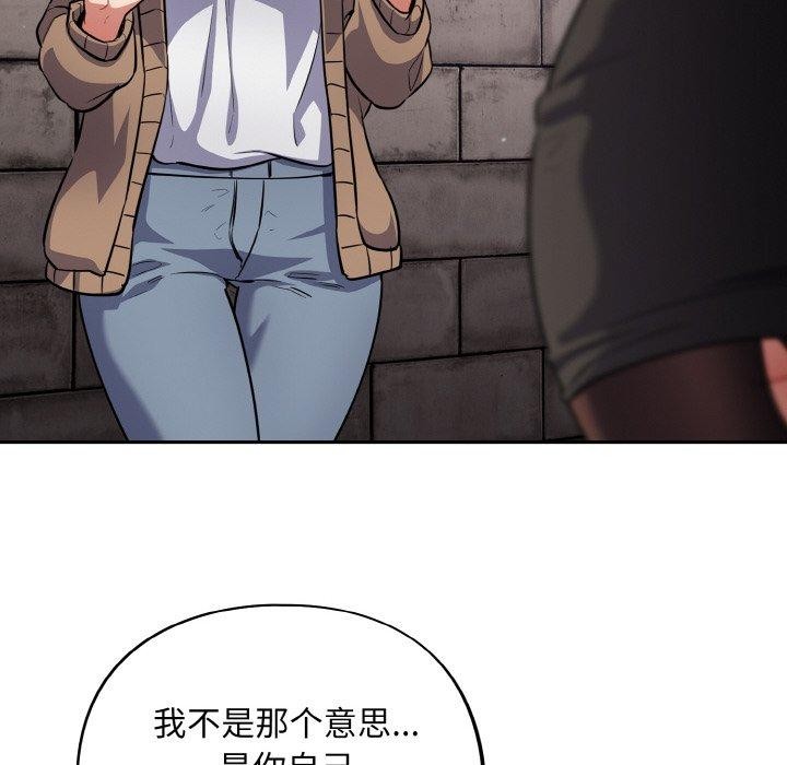 傻瓜病毒第18話