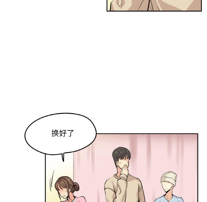 爸爸也疯狂第6話