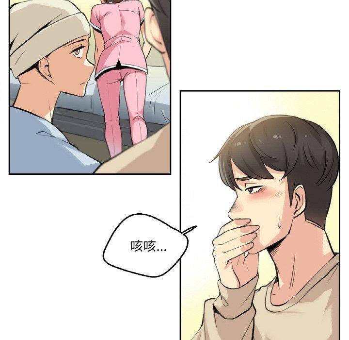 爸爸也疯狂第6話