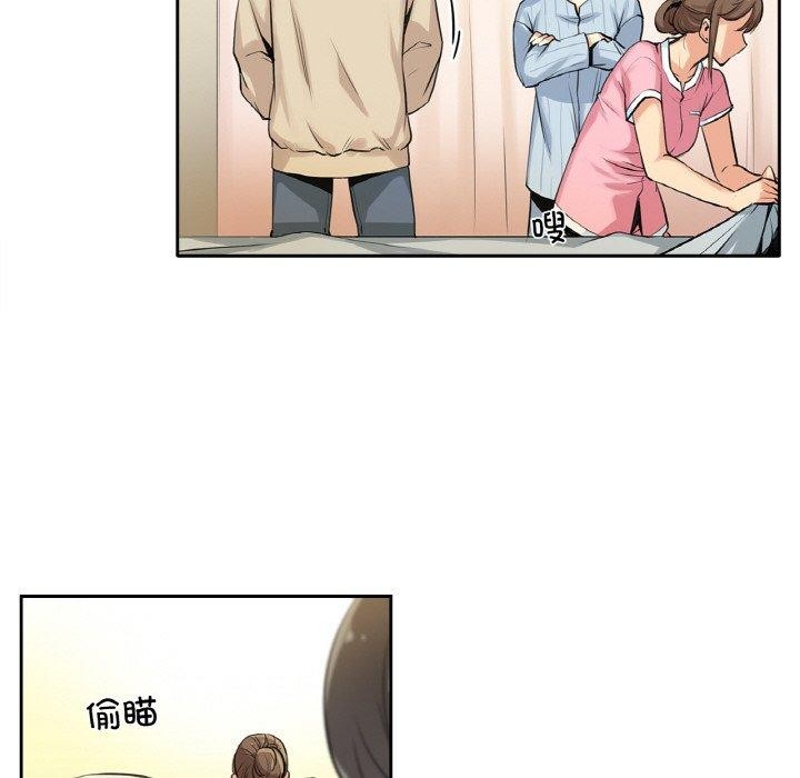 爸爸也疯狂第6話