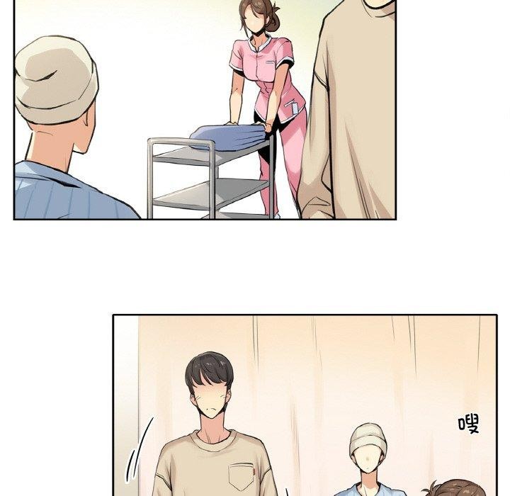 爸爸也瘋狂第6話