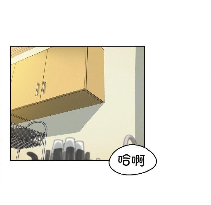 爸爸也瘋狂第6話