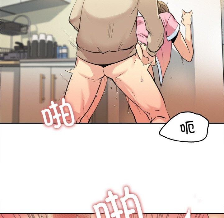 爸爸也瘋狂第6話