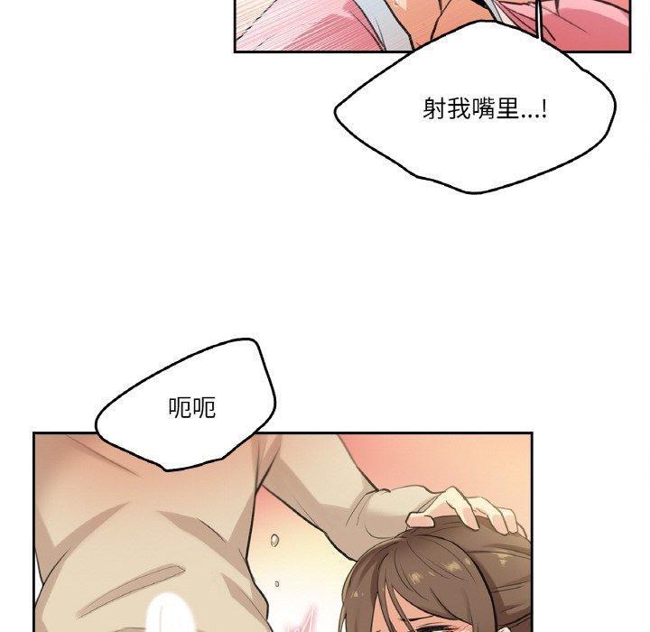 爸爸也疯狂第6話