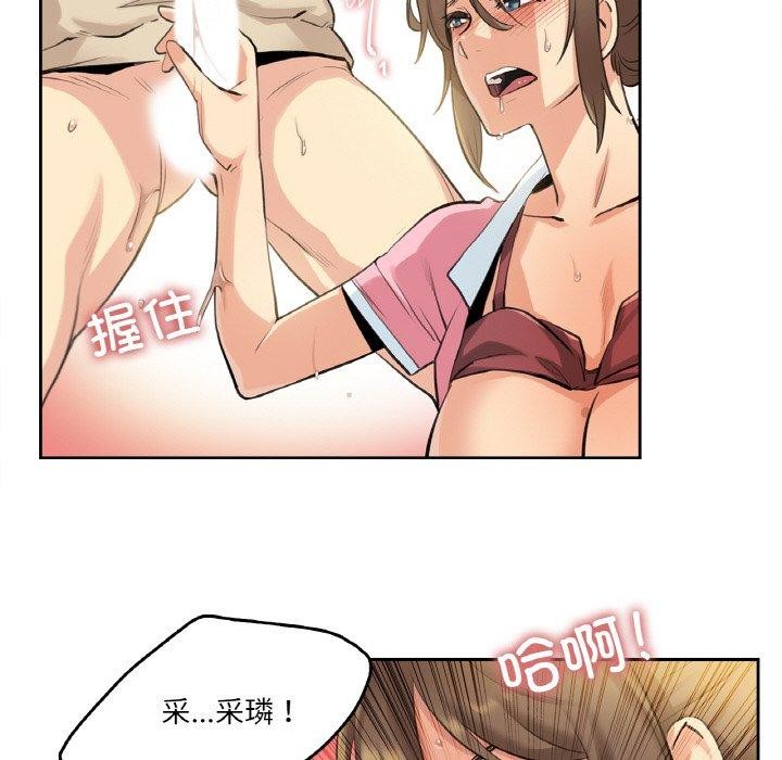 爸爸也疯狂第6話