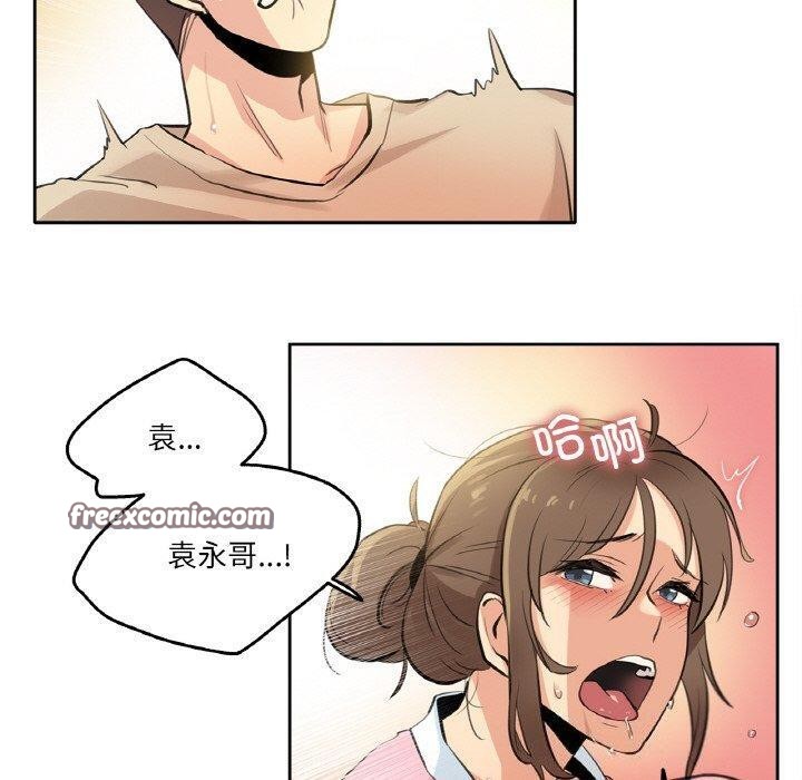 爸爸也瘋狂第6話