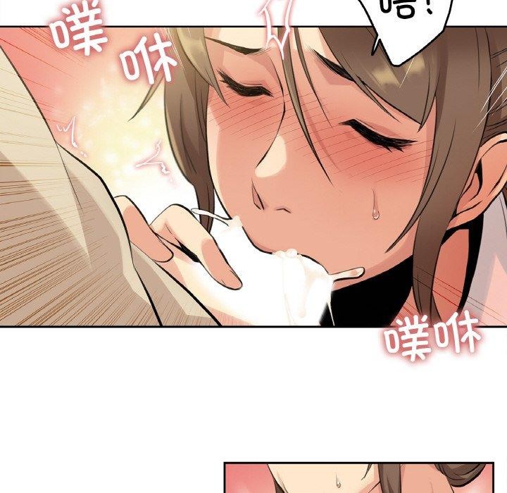 爸爸也瘋狂第6話