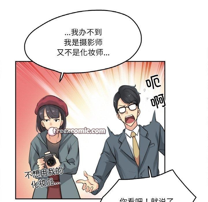 爸爸也瘋狂第6話