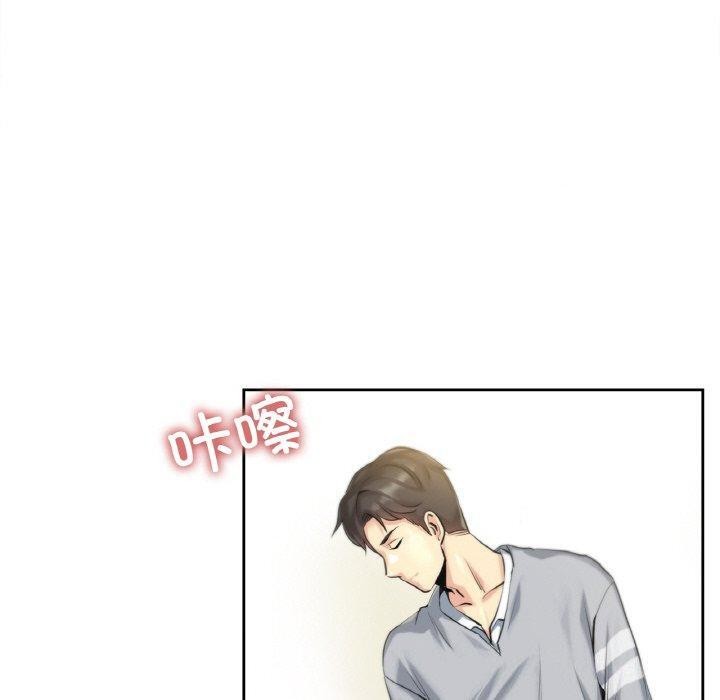 爸爸也瘋狂第6話