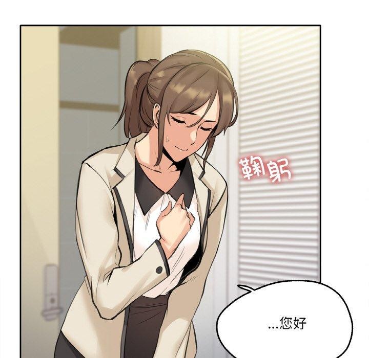 爸爸也瘋狂第6話