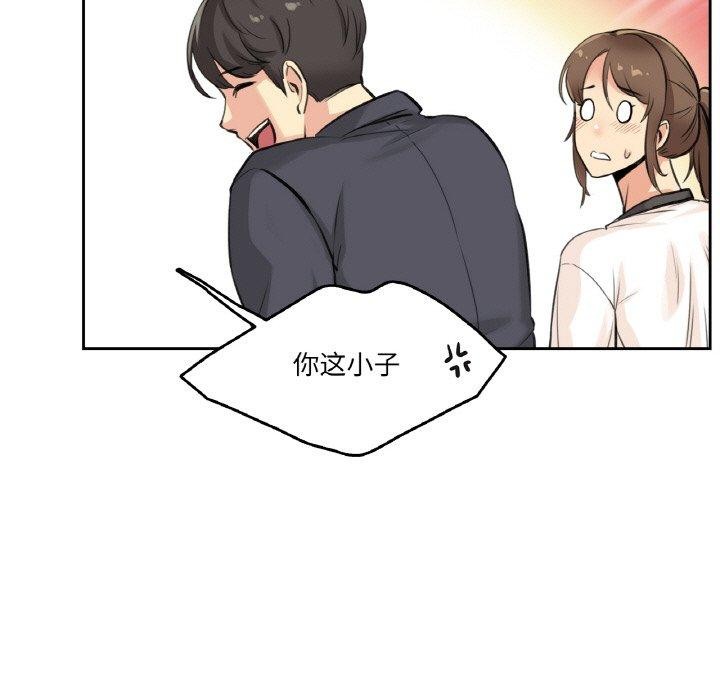 爸爸也疯狂第6話