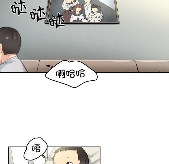 爸爸也疯狂第6話