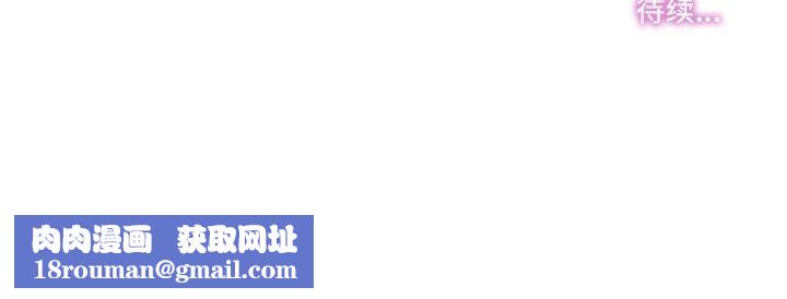 爸爸也瘋狂第6話