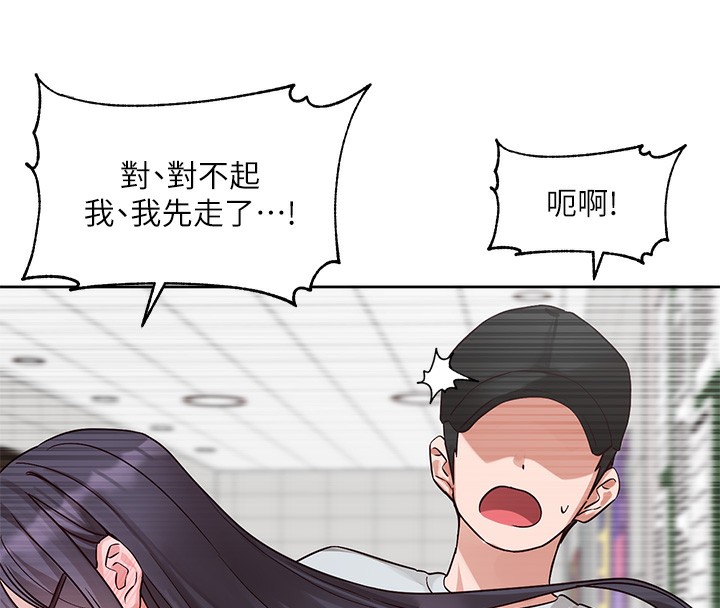 社团学姊第218話-白佳貞&陳鈺琳姊姊們的致命誘惑&hearts;