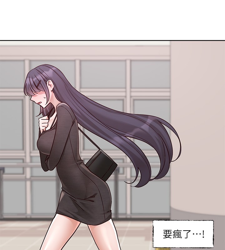 社團學姊第218話-白佳貞&陳鈺琳姊姊們的致命誘惑&hearts;