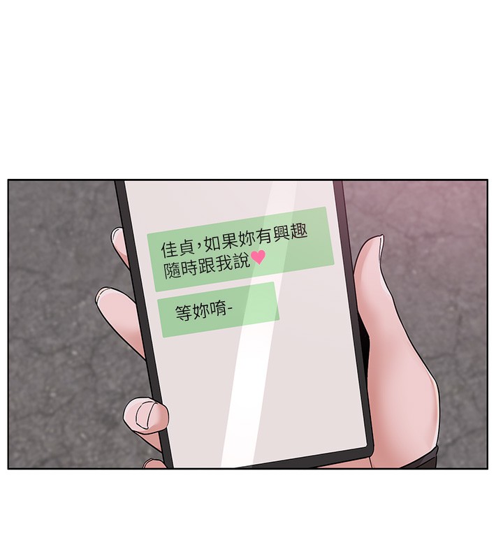 社团学姊第218話-白佳貞&陳鈺琳姊姊們的致命誘惑&hearts;