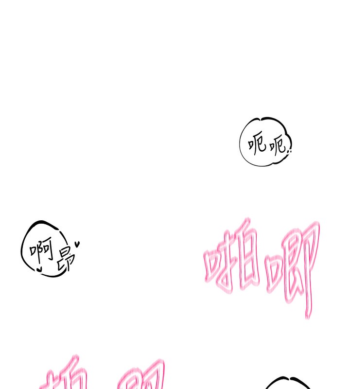 社團學姊第218話-白佳貞&陳鈺琳姊姊們的致命誘惑&hearts;